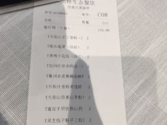 -品粹徽园·家常安徽菜