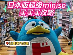 -Don Quijote(京都Avanti店)