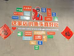 -丰乐餐厅·始于1999·本地老字号