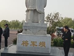 -黄河花园口旅游区