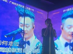 -星聚会KTV X Party(广州高德置地店)