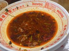 -每味每客·重庆麻辣烫(拓展大厦店)