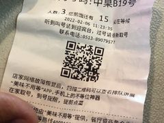 -小菜园新徽菜(南通永旺店)