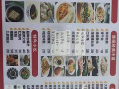 -东关街美食广场