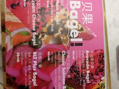 -大酉·M Coffee(北京美术馆店)