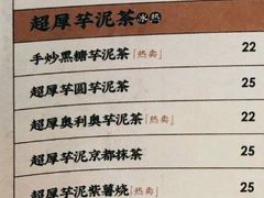 -LELECHA乐乐茶(新街口大洋店)