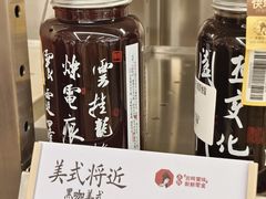 -茶颜悦色(嘉顿一楼吉时赏味游园会店)