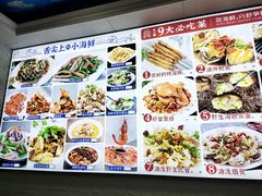 -来之顺海鲜菜馆·青岛菜(栈桥店)
