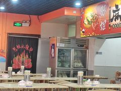 -彭姐麻辣烫(海淀店)