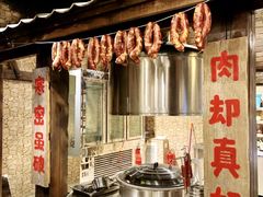 -破瓦寒窑·地摊烤羊排