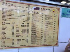 -陈光记烧腊店(罗保博士街店)