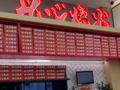 -膳心记•明火四宝煲仔饭(前海科兴店)