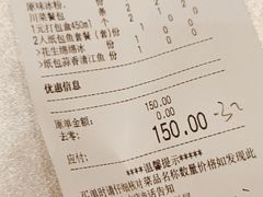 -红辣椒·川菜·火锅(张杨路店)