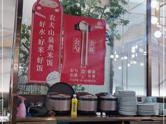 -北李妈妈菜(鲁能城店)