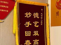 -感智盲人按摩·艾灸·肩颈SPA(岗厦店)