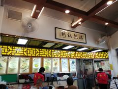 -熊记鸡粥瑞熊美食店(石岗大街店)