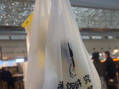 -老娘舅(杭州东站店)