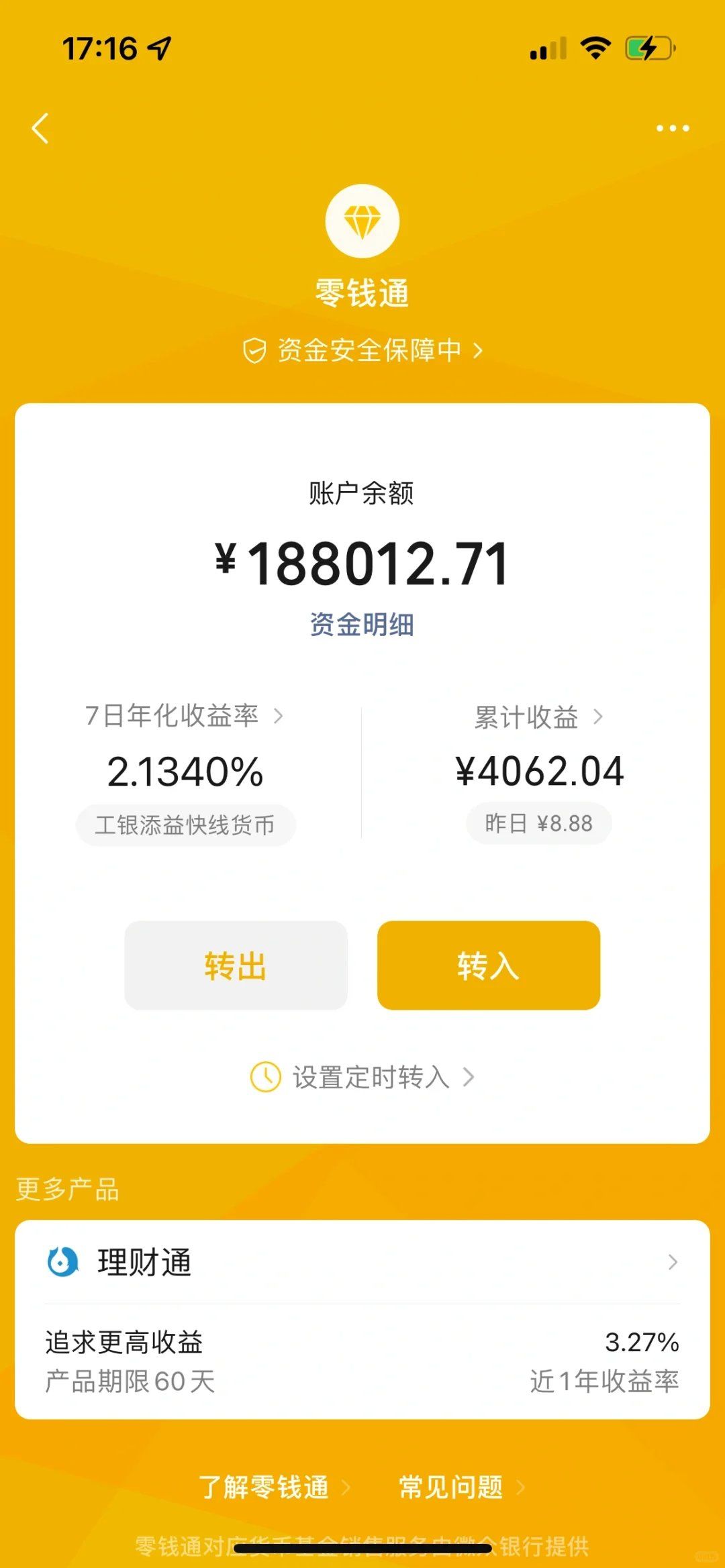 在杭州3个月赚了20万真的太爽啦!
#女人努力赚钱最靠谱 #努力赚钱