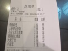 -九炉分座(个园店)