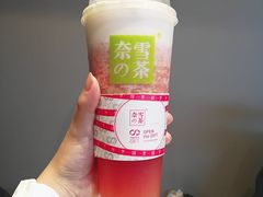 霸气芝士草莓-奈雪的茶(赛格店)