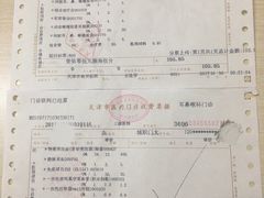 -水晶之星洗浴温泉汗蒸