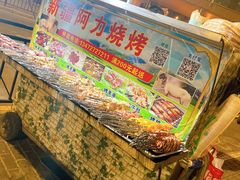 -新疆阿力烧烤