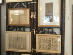 -邊城書店