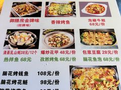 -大湾金牌万州烤鱼(沙河店)
