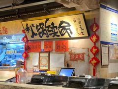 -周小明火锅(黑金冠社区店)