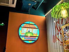 -迷你椰·泰式大排档(共康店)