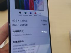 -华为智能生活馆(上海金桥国际商业广场)