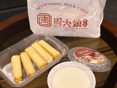 -周大娘牛乳(旧寨古村总店)