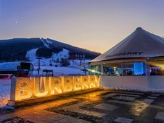 -中旅松花湖滑雪场