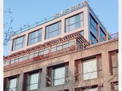 -杭州西湖仁和饭店(湖滨银泰in77店)
