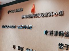 -李记饺子·熏酱东北菜(欢乐谷店)
