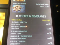 菜单-莫朗核桃饼(虹泉路店)
