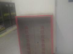 -嘉善路(地铁站)