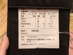 -肉魁屋·烧肉·烧鸟·酒场(高新店)