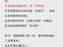 -满镒财税·注册公司·代理记账(徐汇店)