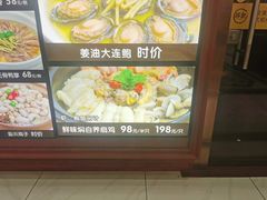 -榕记(番禺总店)