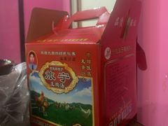-旅宁大酒店