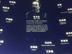 -张之洞与武汉博物馆