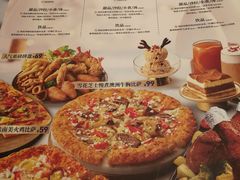 菜单-必胜客(嘉兴八佰伴店)