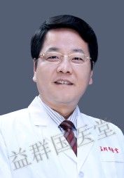 -益群国医堂·针灸推拿中心