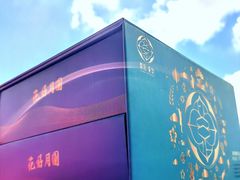 -紫阳富豪大酒店(惠南店)