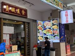 -贞姨美食·老字号海鲜大排档