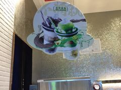 -DQ·蛋糕·冰淇淋(太原街万达店)