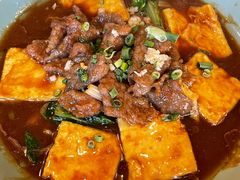 水煮包浆豆腐嫩牛肉-丽江金茂凯悦臻选酒店-滇香馆