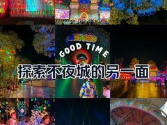 -株洲方特欢乐世界