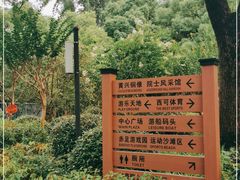-黄兴公园
